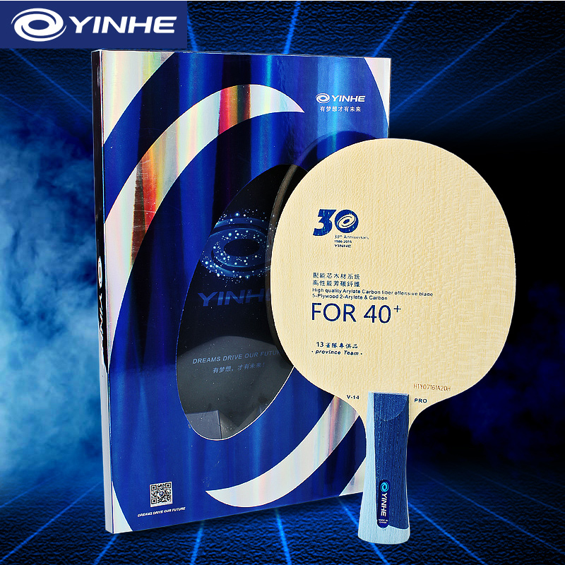 Table Tennis Review - Yinhe V14 Pro Table Tennis Blade