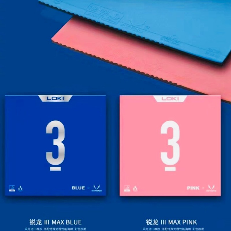 Table Tennis Loki - NEW LOKI RXTON 3 Colorful Table