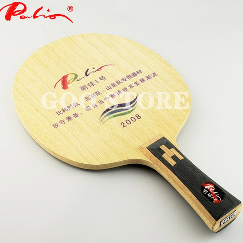 Table Tennis No 1 - Palio 2008 Chopper No.1 Table Tennis
