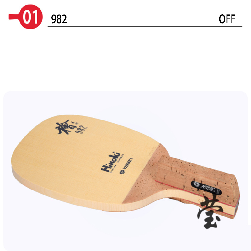 Yinhe Table Tennis Blade 982 H - đánh giá và giá Table Tennis No 1