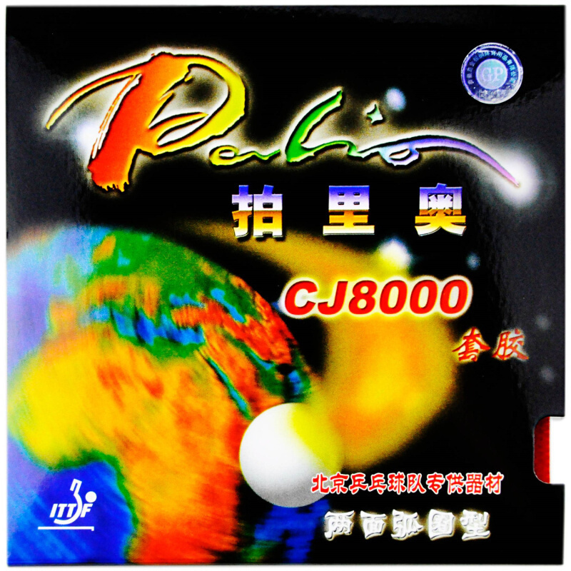 Palio CJ8000 Table Tennis Rubb - đánh giá và giá Table Tennis Review