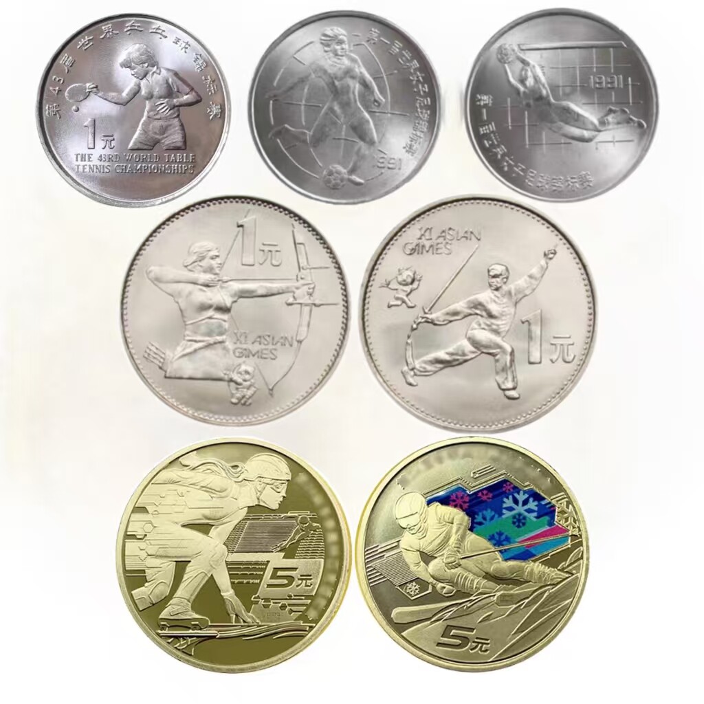 China Sport Commemorative Coin - đánh giá và giá Table Tennis World Championship