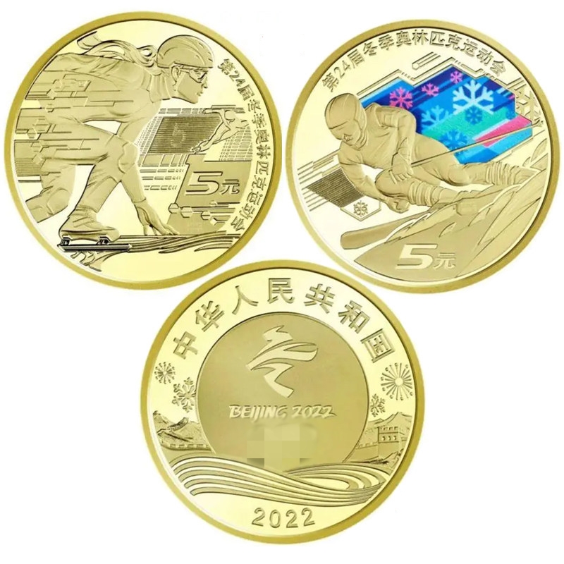 China Sport Commemorative Coin - đánh giá và giá Table Tennis World Championship