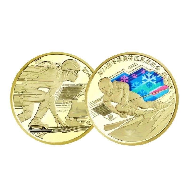 China Sport Commemorative Coin - đánh giá và giá Table Tennis World Championship