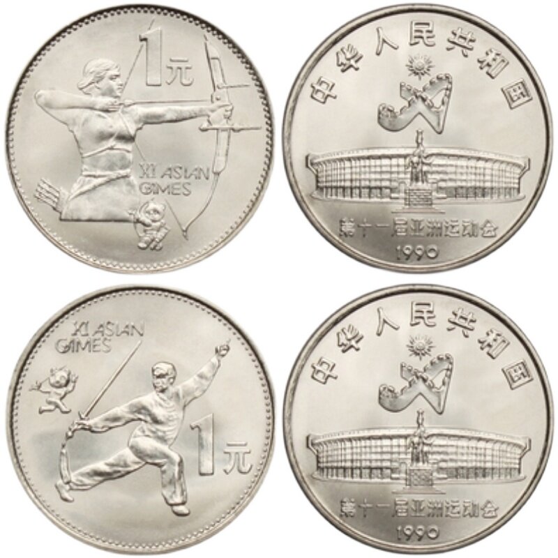 China Sport Commemorative Coin - đánh giá và giá Table Tennis World Championship