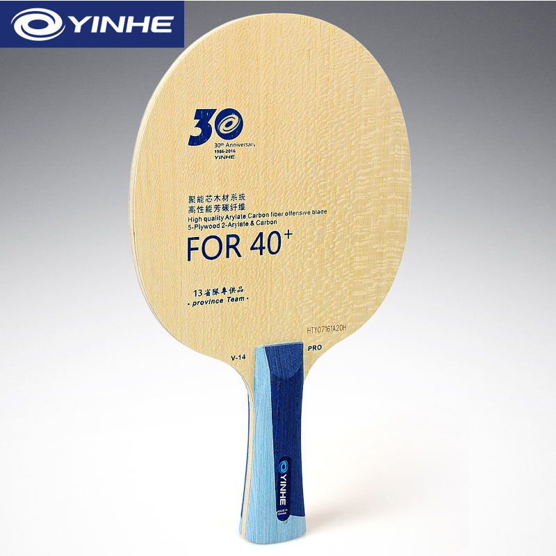 Yinhe V14 Pro Table Tennis Bla - đánh giá và giá Table Tennis Review