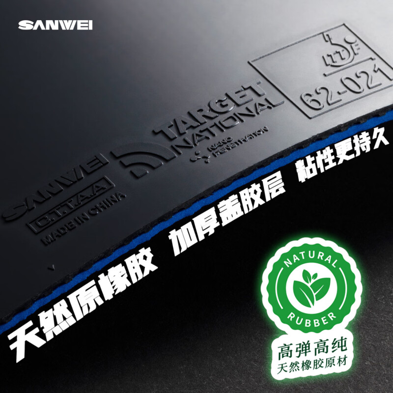 SANWEI TARGET 3 National Table - đánh giá và giá Table Tennis Review