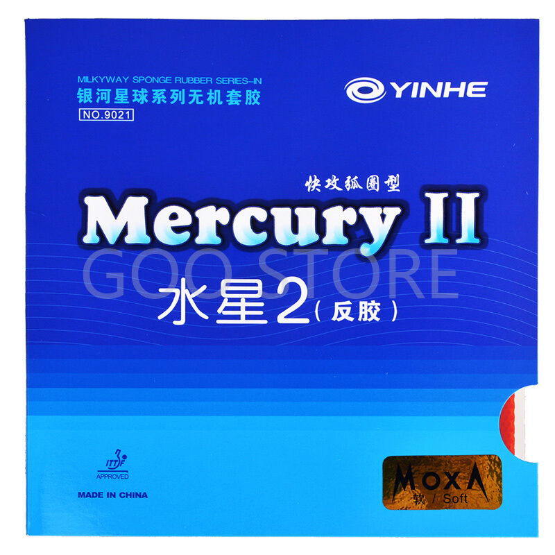 YINHE Thủy Ngân II/Thủy Ngân 2 - đánh giá và giá Table Tennis Review