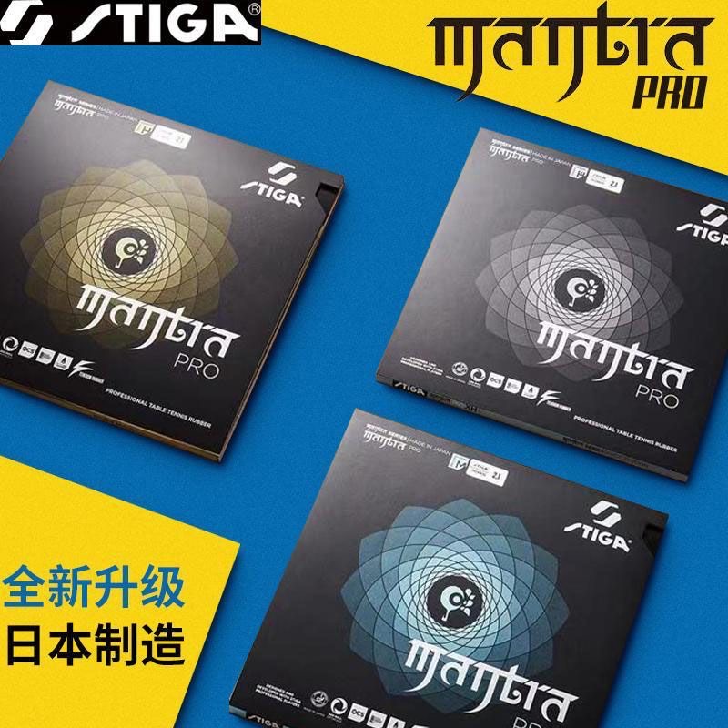 STIGA MANTRA PRO M / H XH Tabl - đánh giá và giá Table Tennis Review