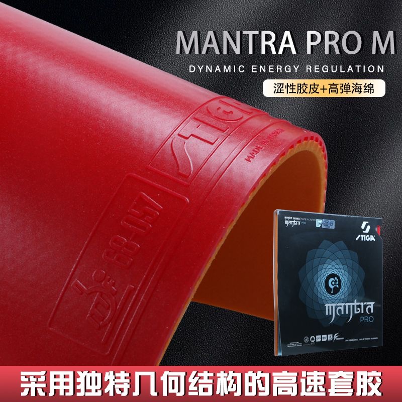 STIGA MANTRA PRO M / H XH Tabl - đánh giá và giá Table Tennis Review