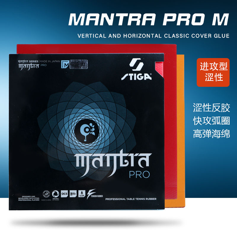 STIGA MANTRA PRO M / H XH Tabl - đánh giá và giá Table Tennis Review